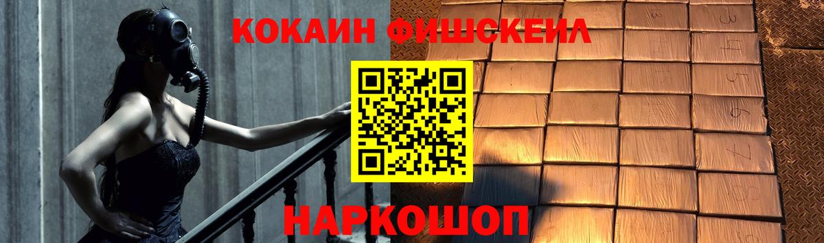 COCAIN 98% Ростов-на-Дону