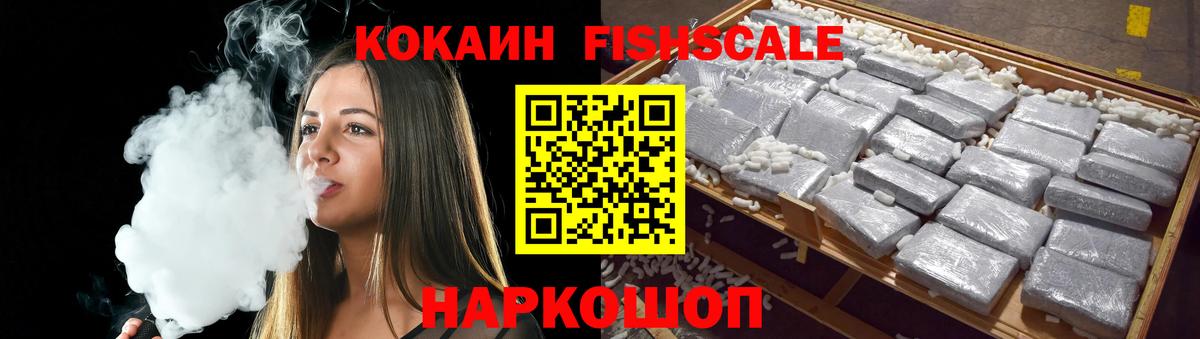 Ростов-на-Дону  COCAIN 97%  Вход с VPN  COCAIN Боливия 