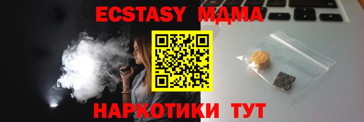 Ecstasy 280мг  Вход с VPN  Ecstasy DUBAI  ЭКСТАЗИ  Ростов-на-Дону 