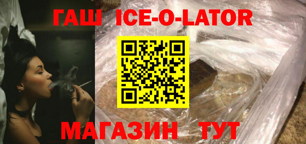 ГАШИШ VHQ  Гашиш  ГАШИШ AMNESIA HAZE  Ростов-на-Дону  Вход с VPN 