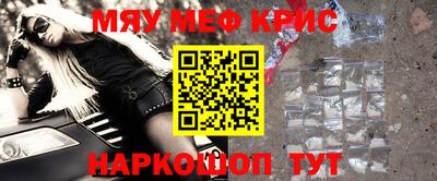 метамфетамин Пыть-Ях