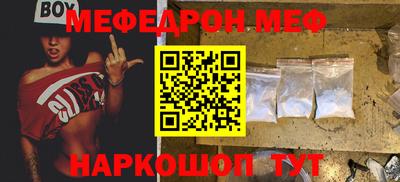 бутик Первоуральск