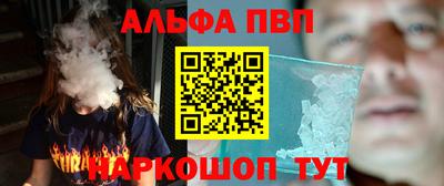 бутик Первоуральск