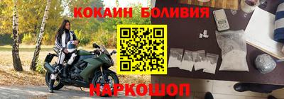 бутик Первоуральск