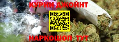 бутик Первоуральск