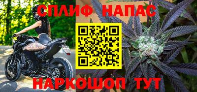 мяу мяу мука Пенза
