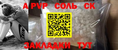 прущие крисы Партизанск