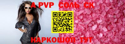 бутик Первоуральск
