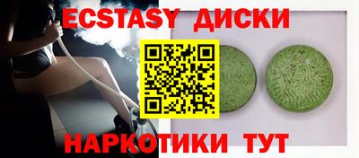 прущие крисы Партизанск