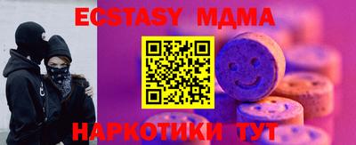 метамфетамин Пыть-Ях