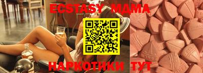 бутик Первоуральск