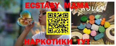 бутик Первоуральск