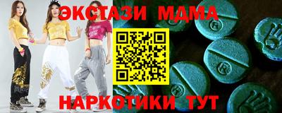 бутик Первоуральск
