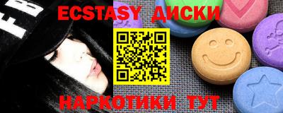 прущие крисы Партизанск