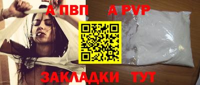 прущие крисы Партизанск