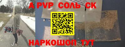 прущие крисы Партизанск