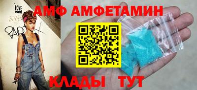 прущие крисы Партизанск