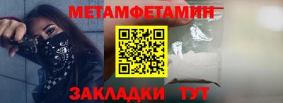 бутик Первоуральск