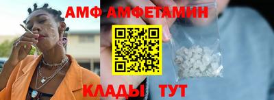 мяу мяу мука Пенза