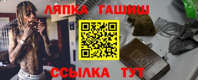 метамфетамин Пыть-Ях