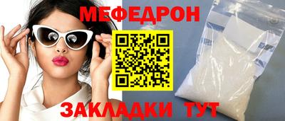 метамфетамин Пыть-Ях