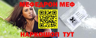 метамфетамин Пыть-Ях