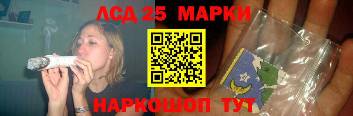 ЛСД экстази кислота  Вход с VPN  Ростов-на-Дону  ЛСД экстази ecstasy 