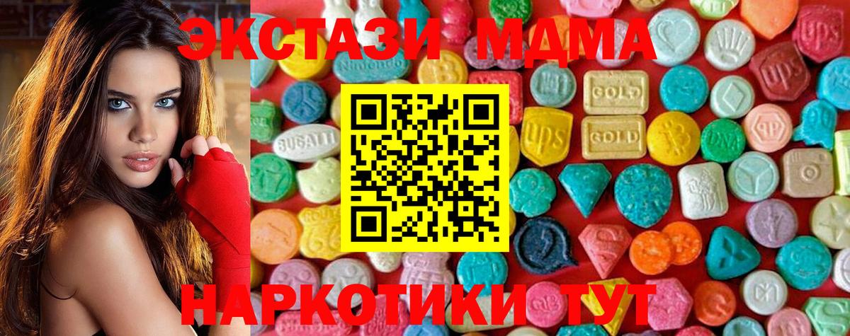 MDMA Molly Ростов-на-Дону