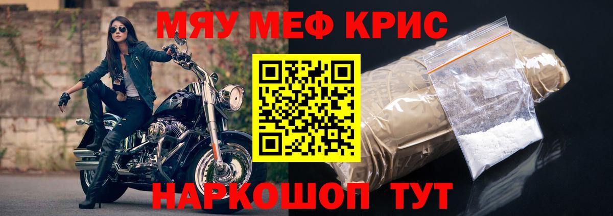 МЕФ мука Ростов-на-Дону