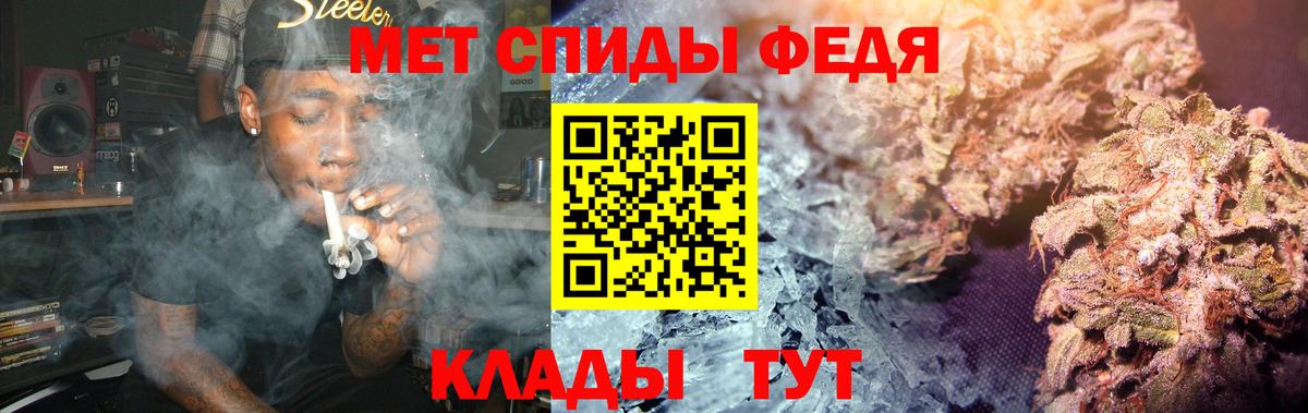 МЕТАМФЕТАМИН пудра Ростов-на-Дону