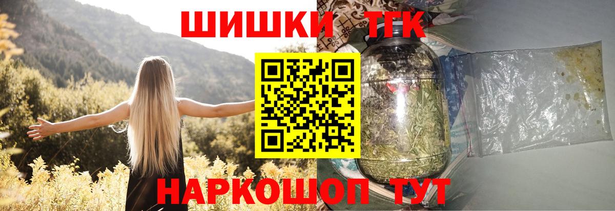 Марихуана MAZAR  Вход с VPN  Канабис THC 21%  Канабис SATIVA & INDICA  Ростов-на-Дону 