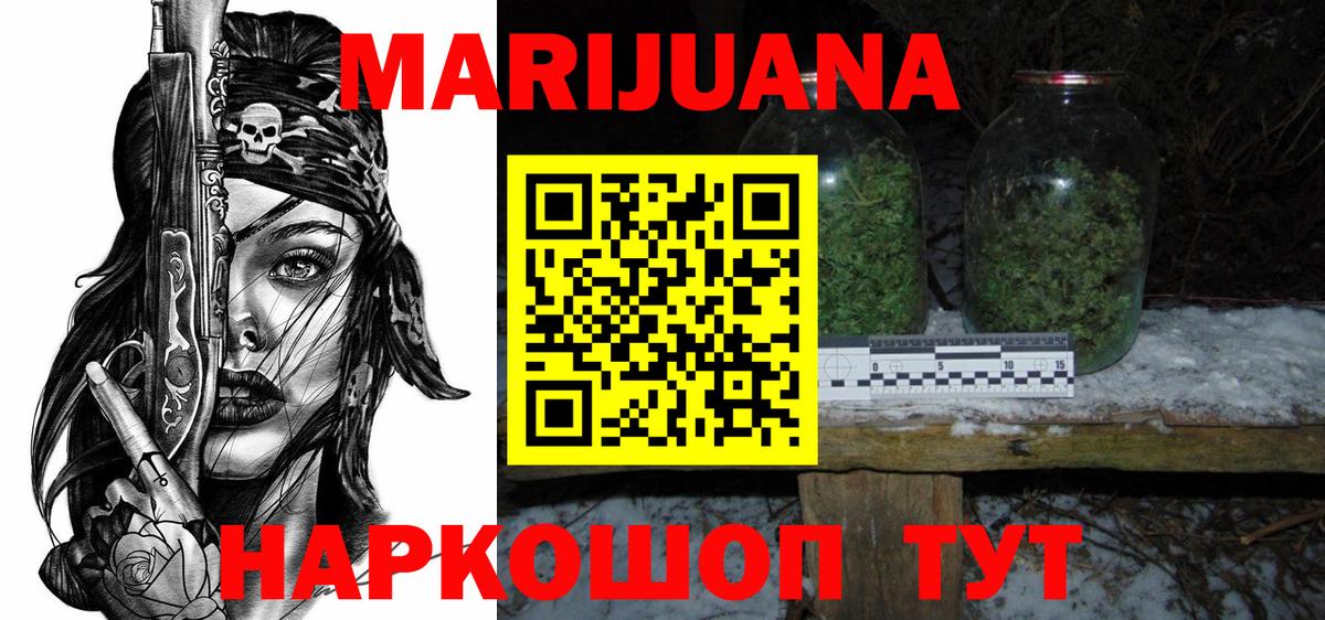 Бошки Шишки AK-47 Ростов-на-Дону